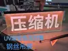 Lámpara Colgante Decorativa LED Acrílica para Restaurante y Estudio, Lámpara Colgante Acrílica Creativa Guía de Luz