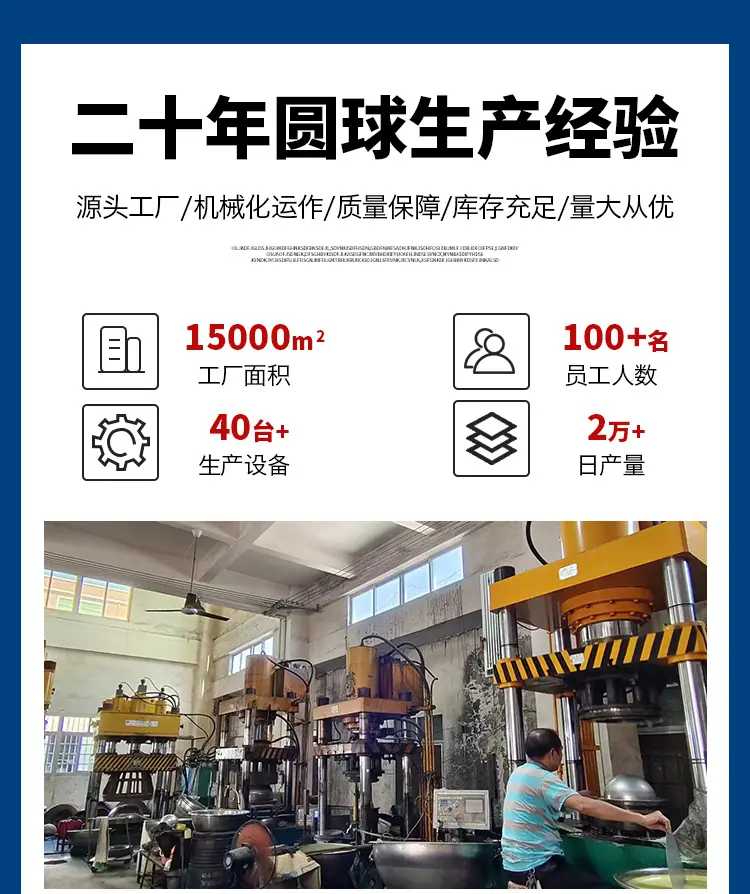 本色球详情_21.jpg