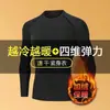 Nuevo para Hombre Deportivo Manga Larga para Hombre Fitness Secado Rápido Transpirable Valla Ajustado Sin Mangas Ajustado Entrenamiento Elástico Deportivo