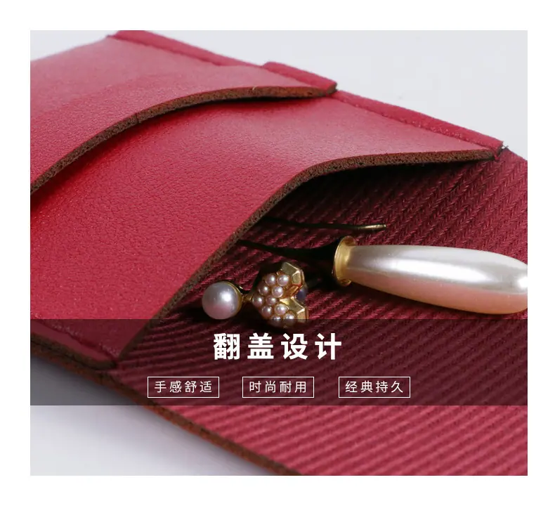 皮革翻盖首饰包-详情_12.jpg