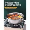 Bacia de aço inoxidável para lavar vegetais, de grau alimentício, conjunto doméstico de 6 peças para amassar massa e bater ovos, bacia grande, bacia de sopa comercial extra-grossa, cor sólida pintada à mão