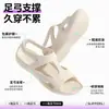 Nuevos zapatos de yoga de EVA para mujer con soporte para el arco, zapatillas de ballet para uso en exteriores, transpirables y ligeros, adecuados para conducir y vadear en agua.