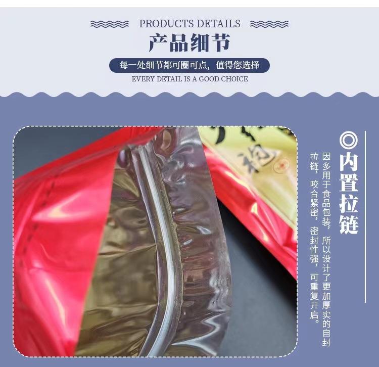 详情页8.jpg