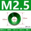 Arandelas Redondas Avellanadas de Aleación de Aluminio Anodizadas M2-M8 Arandelas de Tornillo de Colores Arandelas Planas Arandelas para Agujero Avellanado