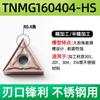 Inserto de Acero Inoxidable Transfronterizo Tnmg160404 Cabezal de Herramienta de Torneado Triangular Tnmg160408 Cuchillo para Ranurado de Círculo Exterior Lote