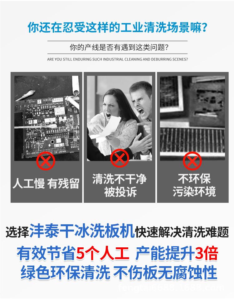 改ft05详情_03.jpg