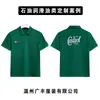 Roupas de trabalho personalizadas para óleo com impressão de logotipo e bordado, camisas polo corporativas de manga curta, uniformes de trabalho no atacado