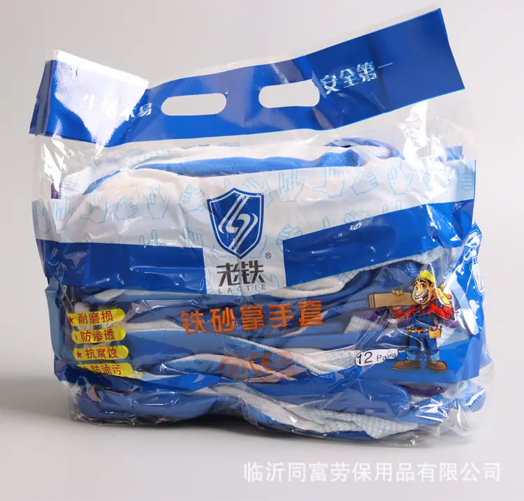 包装.jpg