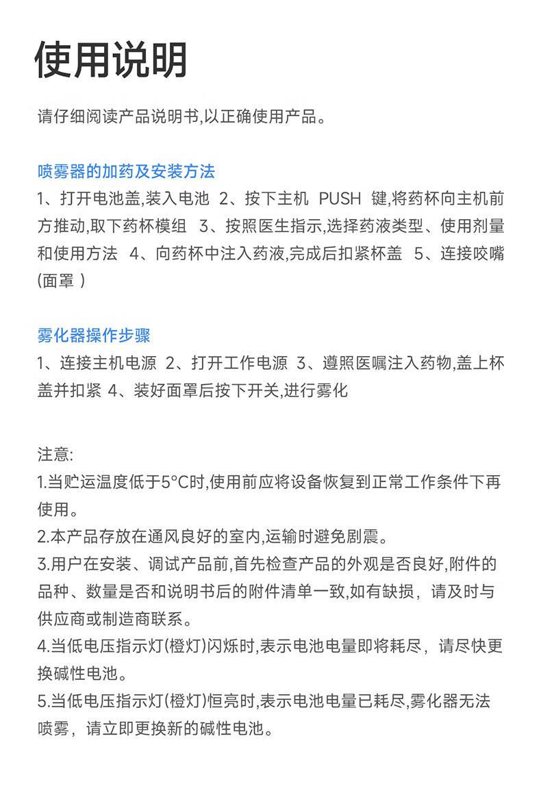 详情-20.jpg