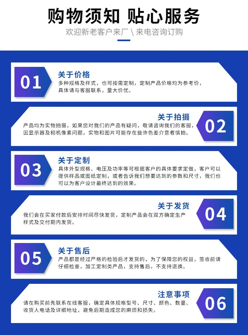 超级工厂详情页_16.jpg