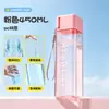Verano Nuevo Estilo Simple Cuadrado Plástico Taza Creativa Personalidad Estilo Ins Portátil Mate Transparente Estudiante Regalo Taza