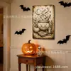 Poster de Metal Halloween Efeito Visual 2D Embossado Placa de Lata Pintura em Ferro Placa Pendurada Placa de Lata de Bruxa Presente de Halloween