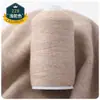 Fio de Caxemira, Caxemira Genuína, Fio 100% Lã de Caxemira, Fio para Cachecol Tricotado à Mão, Fio de Lã, Caxemira Tecida à Máquina de Grau Especial