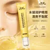 Naipai Luteína Gel Hidratante para Olhos Tipo Esfera Roll-on Melhora a Secura Hidrata Cuidado para os Olhos Ao Redor dos Olhos Suaviza Item Popular