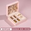 Chende Packaging instala un puesto para exhibir accesorios para el cabello, pulseras, joyería de plata y almacenamiento de accesorios en una caja de embalaje cuadrada de PU para joyería.