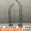 Nuevos Accesorios para Bodas Arco Hierro Forjado Puerta de Cuerno Césped Exterior Boda Soporte de Flores Arco Fondo de Escenario