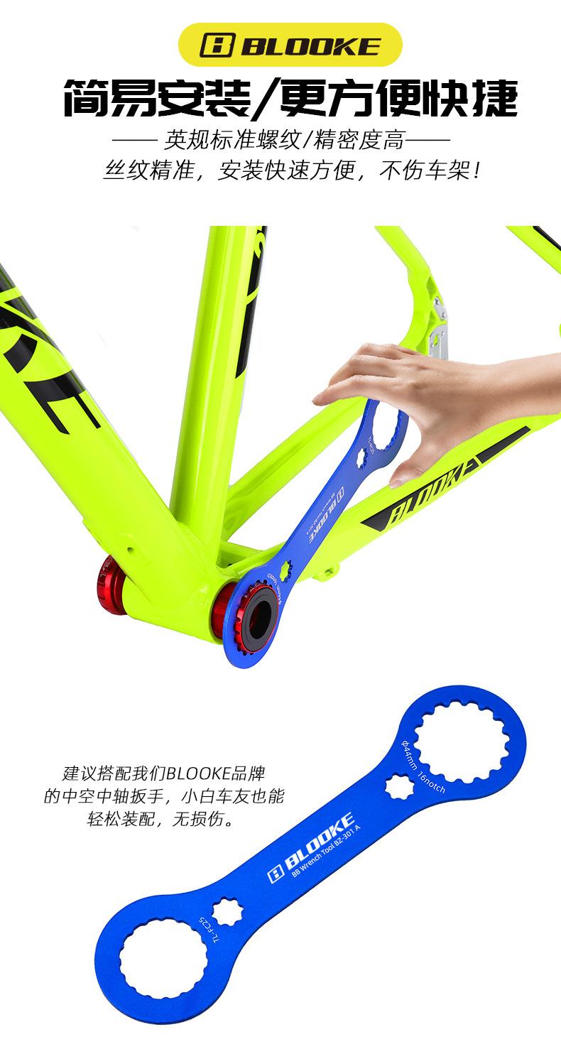BB-C68陶瓷螺纹中轴_13.jpg