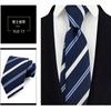 Corbata para Hombre Fuente de Fábrica Mayorista Tejido Jacquard Teñido con Hilo Vestido Negocios Boda Corbata de Mano Corbata Rayada