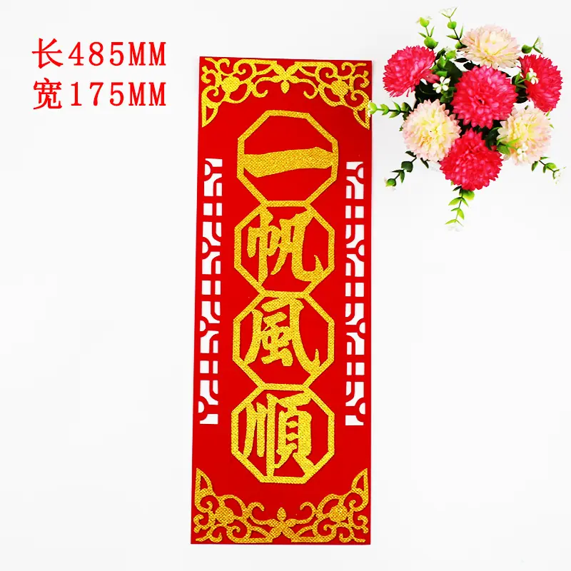 一帆风顺.jpg
