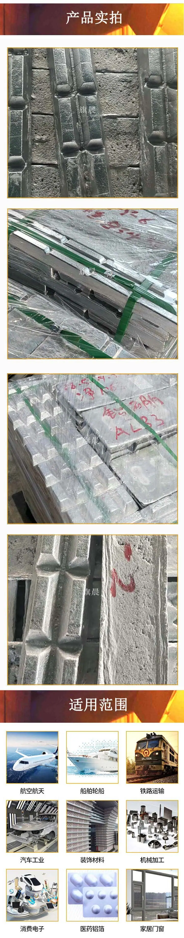 铝基a2.jpg