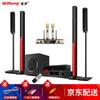 Qisheng 5.1 home theater áudio terno sala de estar em casa sem fio surround combinação alto-falante amplificador subwoofer coluna