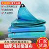 Transfronterizo en stock Hellange Plástico Engrosado Nuevo Material Lona Piscina Exterior Sombrilla y Refugio para la Lluvia Lona de Camión Fábrica