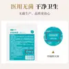 Curativo de Hidrocoloide Kefu, Curativo Adesivo Impermeável, Pele Artificial, Curativo para Queimaduras Úmidas e Escaldões, Curativo para Acne