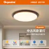Luminária de Teto para Quarto Estilo Chinês Novo Gujiyayuan Proteção para os Olhos Luminária de Teto Cor de Noz Luminária para Sala de Jantar Estilo Vintage Luminária para Quarto Principal Estudo 357L