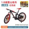 Adornos de Modelo de Bicicleta de Aleación Transfronterizos Simulación Bicicleta de Montaña Bicicleta de Descenso Bicicleta de Carretera Bicicleta Regalo Juguetes Venta al por Mayor
