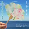 Abanico de Loto Estilo Chino Tradicional, Abanico Cultural y Creativo, Pintura DIY, Estilo Antiguo, Accesorio Creativo para Foto Hanfu, Abanico de Loto Pintado a Mano