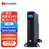 Adecuado para Estabilizador de Voltaje Montado en Rack Huawei UPS Fuente de Alimentación Ininterrumpida 2000-G-1Krtl3Krtl/Kvakw 220V