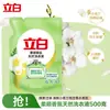 Detergente para Ropa Liby Fragancia Suave, Aroma a Fresia, Fragancia de Larga Duración, Cuidado de la Tela, Detergente para Ropa Fresco y Eliminador de Olores, Venta al por Mayor para Uso Doméstico