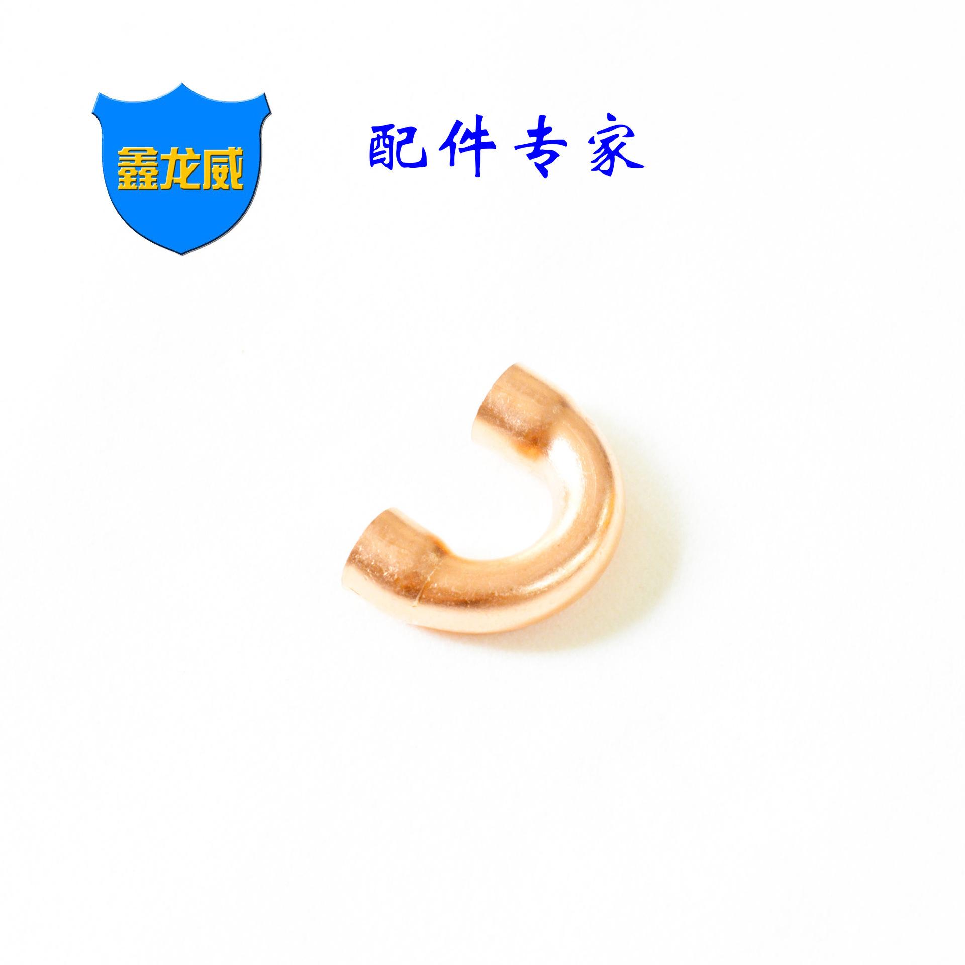 180度紫铜弯头二