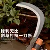 Cuchillo para nuez de betel de acero al manganeso, herramientas agrícolas para exteriores, herramienta doméstica para cortar césped y plantas acuáticas, cuchillo para plátanos de gran altitud, hoz de maleza