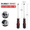 Kit de chaves de fenda de impacto super duras industriais grandes Phillips de fenda reta alongada