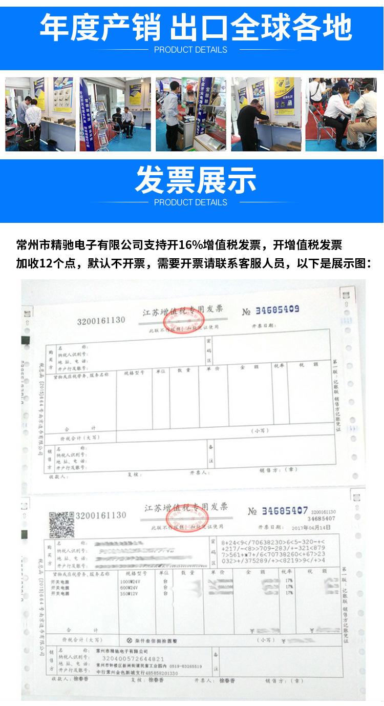 详情_09.jpg