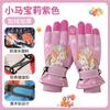Guantes de esquí deportivos de invierno con dibujos animados para niños, antideslizantes, gruesos y con forro polar, para hombres y mujeres, venta al por mayor
