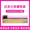 Adecuado para Cartucho de Tóner Kemei C221S Bizhub C281 7528 C227 Cartucho de Tinta Tn-220 C287 C7128