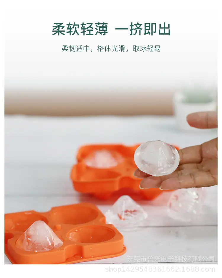 四孔钻石冰格_05.jpg