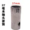 Llave de vaso para cabeza de eje Hexagonal Octagonal Extracción de cubo Bpw Puente Fuhua Steyr Herramienta para cabeza de eje Pistola de aire