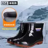 Botas de lluvia de suela de goma engrosada, botas de trabajo para hombre, antideslizantes y resistentes al desgaste, con forro de felpa, adecuadas para sitios de construcción, disponibles en estilos de corte alto, medio y bajo, impermeables