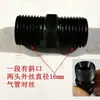 Cañones de Aire Grandes y Pequeños, Conectores de Bloqueo Automático, Tuberías de Aire de Cableado Interno y Externo, Interruptores de Paso Recto de Enchufe Rápido, Mangueras de Bomba de Aire de Alta Presión, Conectores Macho y Hembra