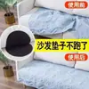 Fijador de Sofá, Alfombrilla para Piso, Parche Antideslizante para Alfombra, Sábana Antideslizante para Cama, Cojín sin Rastro, Adhesivo Móvil, Gadget de Cinta Mágica