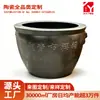 Jarrón de cerámica grande de Jingdezhen, pintado a mano y tallado, para estanques de peces en patios, estanques de lotos y proyectos de turismo cultural de empresas vinícolas; personalización de fábrica disponible