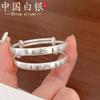 Bebê pulseira de prata bebê 999.9 prata esterlina coelho ano pulseira de prata recém-nascido crianças um mês de idade presente para homens