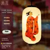 Linterna Japonesa Cocina Sushi Izakaya Sashimi Tienda Decoración de Restaurante Colgante PVC Impermeable Exterior Linterna de Papel