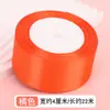 Ventas Directas de Fábrica Cinta Engrosada de 4 cm para Arreglos Florales, Cinta de Color Suave y Amigable con la Piel para Manualidades DIY Envoltura de Regalo de Cumpleaños