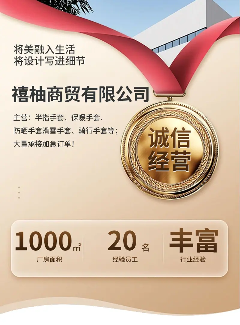 详情图片_01_01.jpg