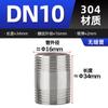 Rosca externa de tubo de água de aço inoxidável 304 com cabeça dupla, junta de dente externa de tubo 316L reta, 4 minutos e 6 minutos, 1 polegada dn15