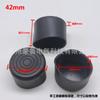Chaqueta de Tubo Redondo 42mm Chaqueta de Goma Suave Cubierta Antideslizante para Pies de Mesa y Silla Redondas Manga Protectora de Goma para Tubo de Acero Manga de Tubo de Plástico Pvc